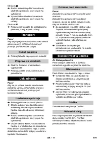 Страница 179