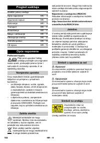 Страница 182