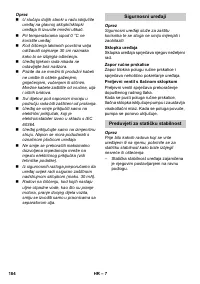 Страница 184