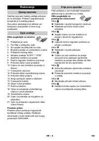 Страница 185