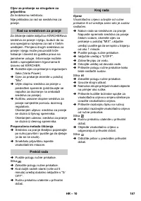Страница 187