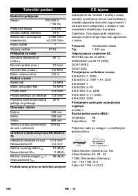 Страница 190