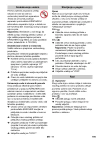 Страница 195
