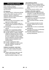 Страница 198