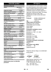Страница 199