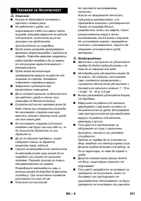 Страница 201