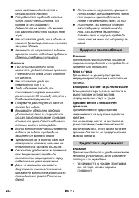 Страница 202