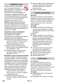 Страница 204