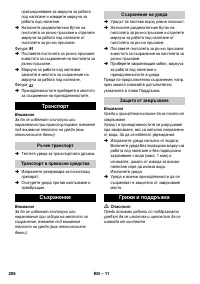 Страница 206