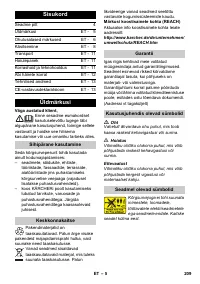 Страница 209