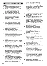 Страница 210