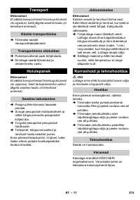 Страница 215