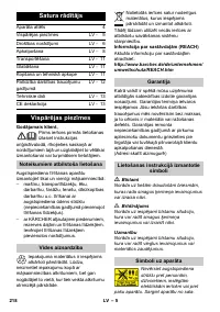 Страница 218