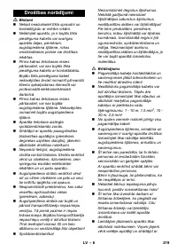 Страница 219