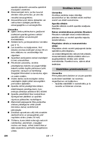 Страница 220