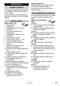 Страница 221