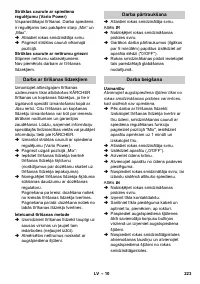 Страница 223