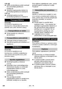 Страница 224
