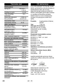 Страница 226