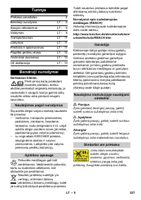 Страница 227