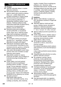 Страница 228