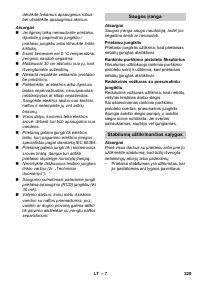 Страница 229