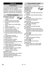 Страница 230
