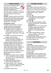 Страница 231