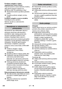 Страница 232
