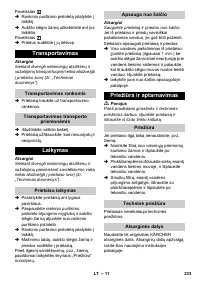 Страница 233