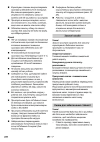 Страница 238