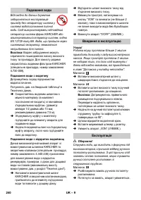 Страница 240