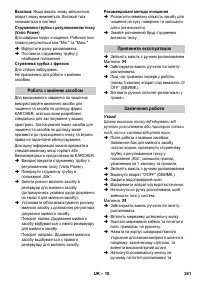 Страница 241