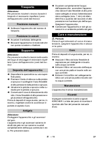 Страница 37