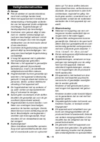 Страница 41