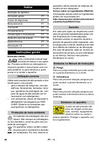 Страница 58