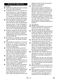 Страница 59