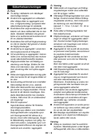 Страница 84