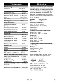 Страница 91