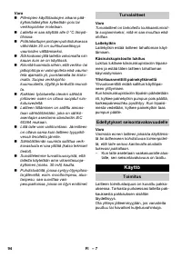 Страница 94