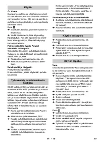 Страница 97