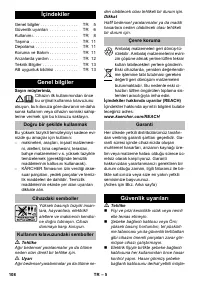 Страница 108