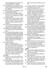 Страница 109