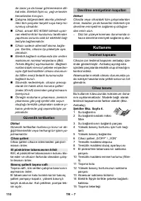 Страница 110