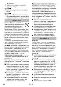 Страница 120