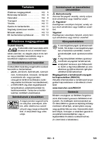 Страница 125