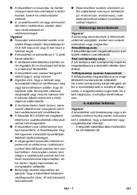 Страница 127