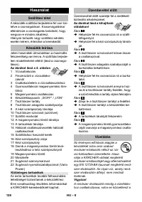 Страница 128