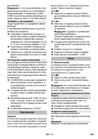 Страница 129