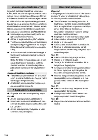 Страница 130